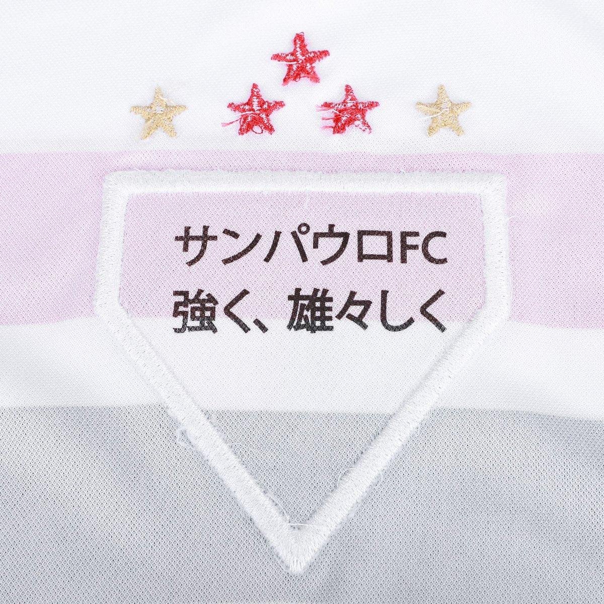 Camisa New Balance São Paulo 2025/26 I - Imagem 5